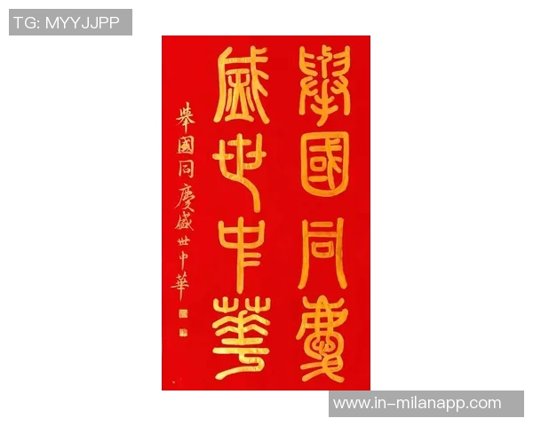 武汉三镇与王毅续约再出发共同书写新篇章