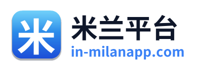 米兰平台
